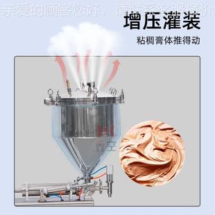 机 0P定量装 加分压膏920体W灌装 机巧克力酱番茄酱凡士林G1LD100