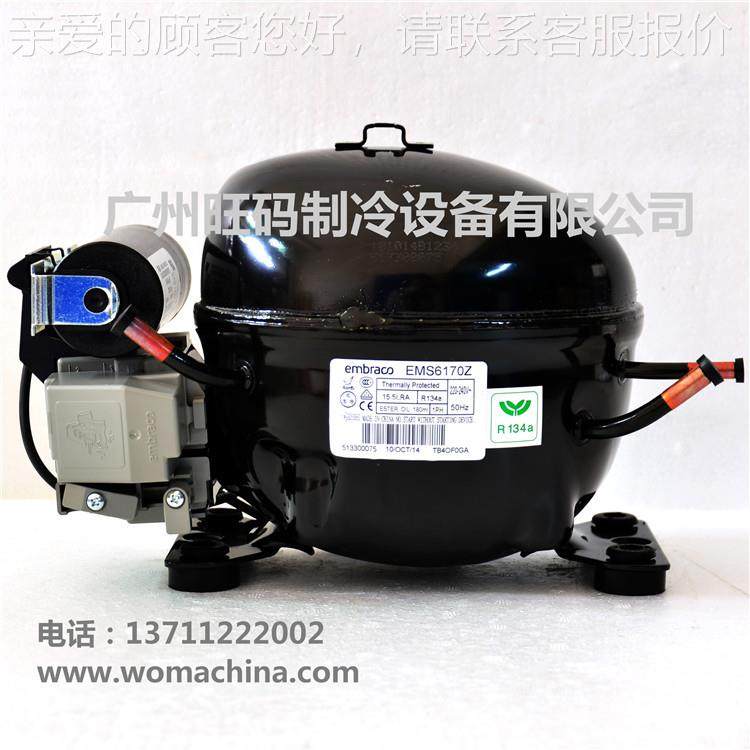 新恩冰布拉压克embraEMS6170Zco高背压EMS全6170Z制冷箱缩机