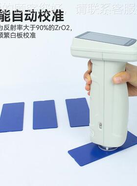 7YK-油00D塑料漆分光测色材料便携色差仪分光测试汽车调色色仪差