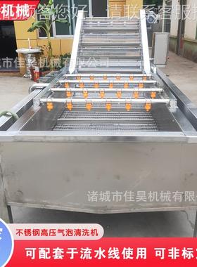 小型苹果气泡清洗机备蔬JOQ菜鼓泡涡流洗菜机辣椒净菜工加厂设生