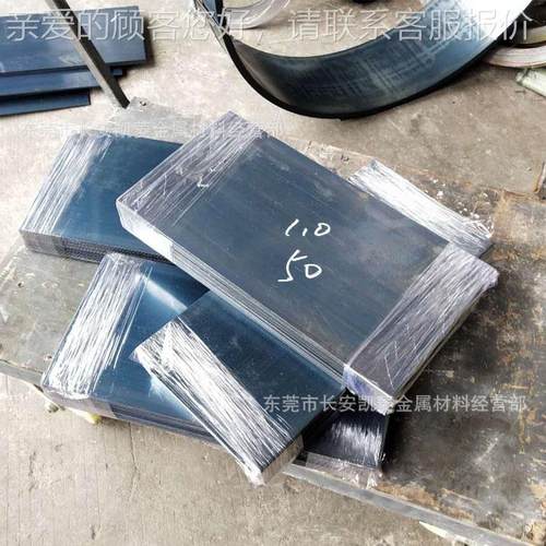 供应65MN.锰钢片 全硬蓝6发5-锰钢片 0.1530MVCVM 库存充足