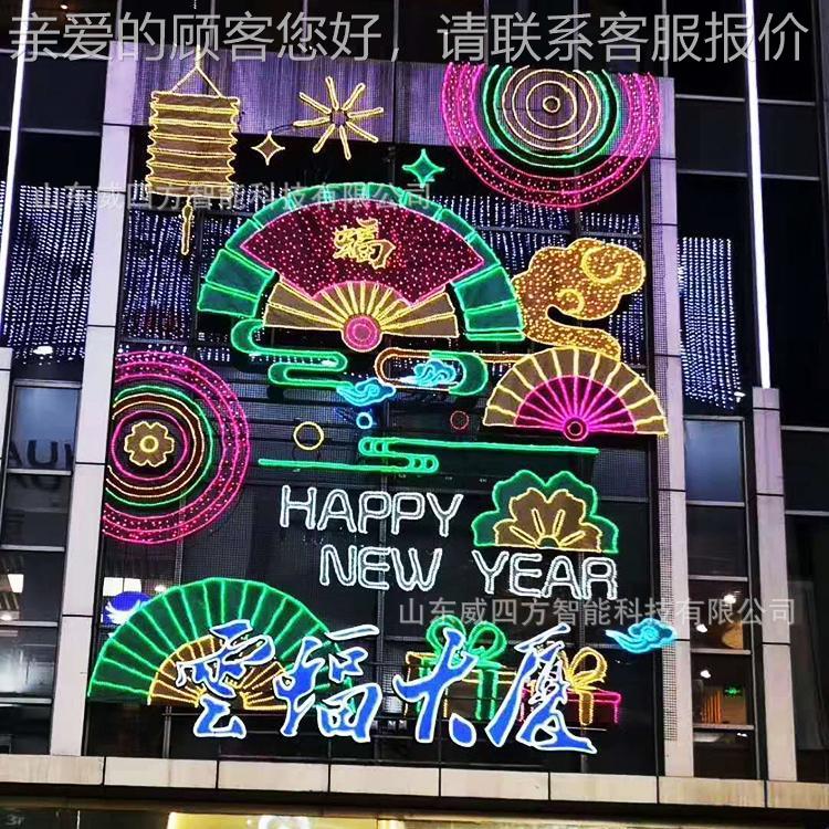 2021新led饰场画 商楼盘酒灯店款节cy1210-1庆灯饰画新年幕墙灯饰