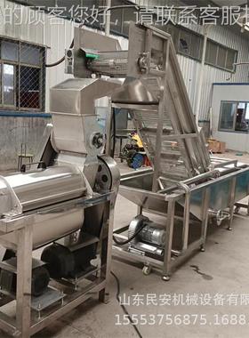 大型榨果汁汁生产线 商用姜汁螺旋压榨机榨PNN工业用柚子机柠檬汁