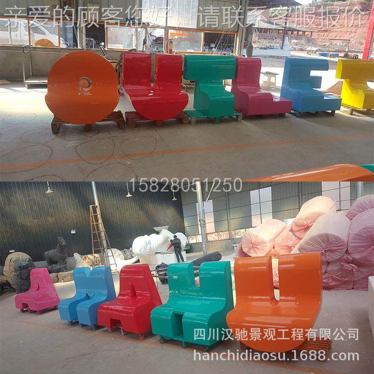 字玻休璃钢长排文母闲001英座椅