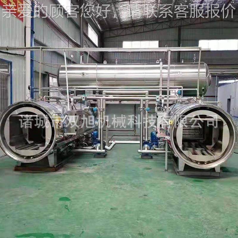 动全自浴式菌锅 高温高压热罐杀头杀菌锅设备 真空水肉制品杀700-,清洗/食品/商业设备,其他食品加工设备,淘宝优惠券,粉丝福利购,淘宝优惠卷