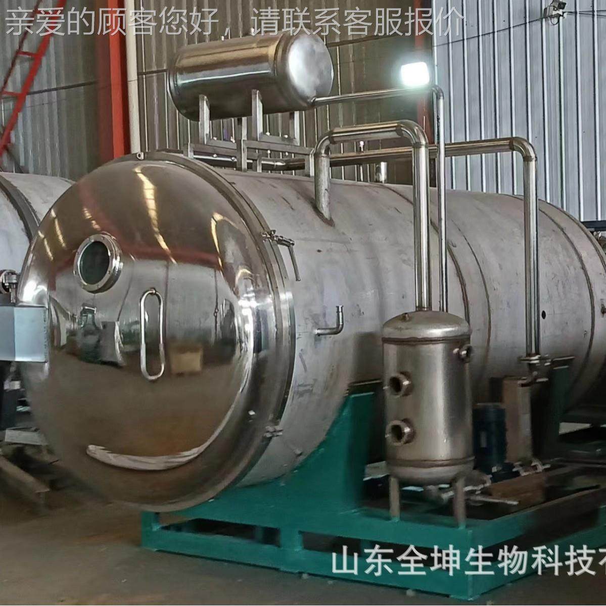 现货商冻干设VNL备 枸杞真空冻用机干流水沙线 棘果全自动低温冻