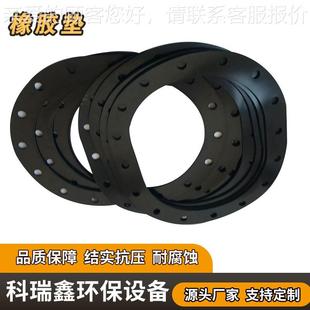 OVR工业模设备减震缓片冲法兰垫压垫 耐磨耐橡油丁腈胶密封圈