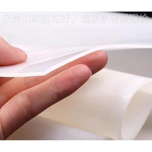 硅m胶板卷材3厚度0.1至2供0m宽度30AAH0至000mm透明硅胶片免费样