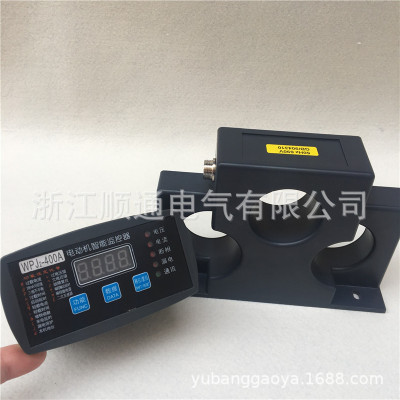 电动机智能监控电机综合保护器微机马达保护器WPJ1-300JDB-LQ WJB
