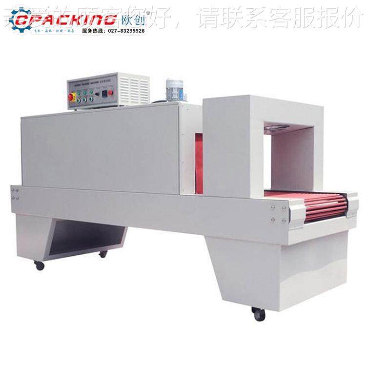 动pe膜热直线式PE缩收封切机 饮自料瓶子纸全箱大型袖口式套膜机,办公设备/耗材/相关服务,收缩机,淘宝优惠券,粉丝福利购,淘宝优惠卷