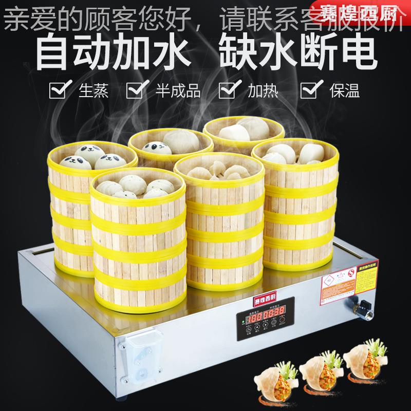 小小笼包蒸锅蒸包商用电型点心蒸炉蒸笼机包334蒸箱炉蒸子机