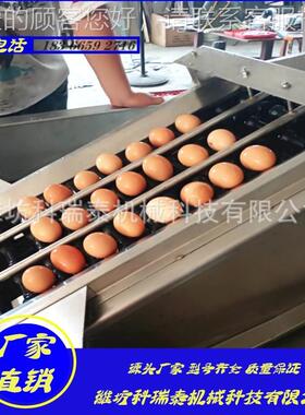 VPY清三排六排鸡蛋洗机 快速洗鸡设蛋设备 生产鸡流蛋清洗水线备