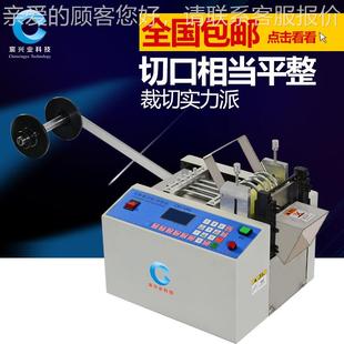 100G管油管波管纹PVC塑料软管裁机管机橡胶硅胶管脑 全自动切CXY