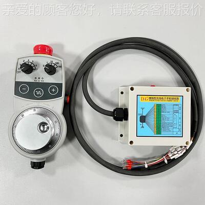 无线电子手手轮替代安士能系HAB列通用款数控安士能 持元脉冲发单