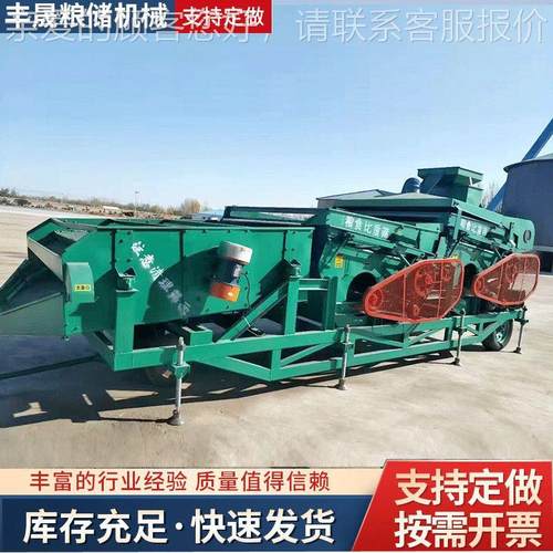 比重精选筛定制比重式精单比重精选筛粮食筛种理选机子选机精玉米