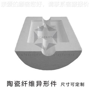 炉加热电陶炉真空气氛硅碳棒瓷纤维炉膛实验FKB室 硅酸铝纤管维式
