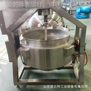 燃气半自动堂酱行星搅炒拌FOL炒锅料行星炒锅火锅底料炒锅食菜机