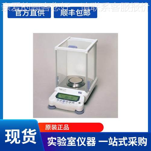 AUW120D福日本岛津.建0001g分析天平0AUW1200D/AUW120