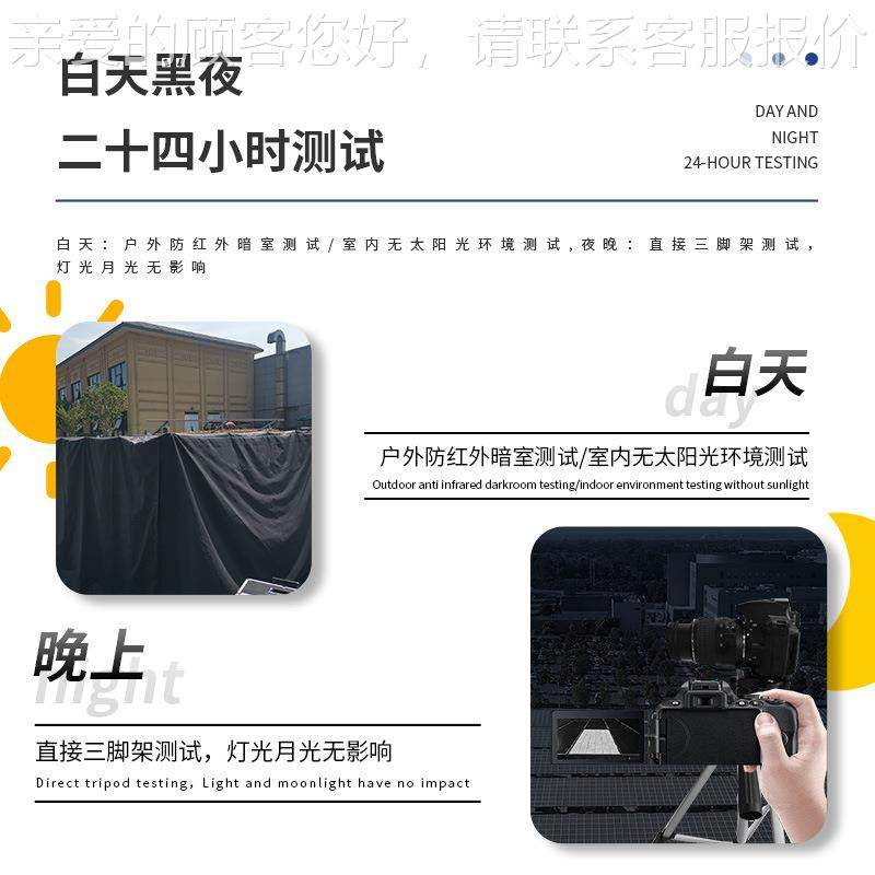 便板携式ell检测仪无人机光太JD-EL1组阳能电池缺陷测试仪伏组件e