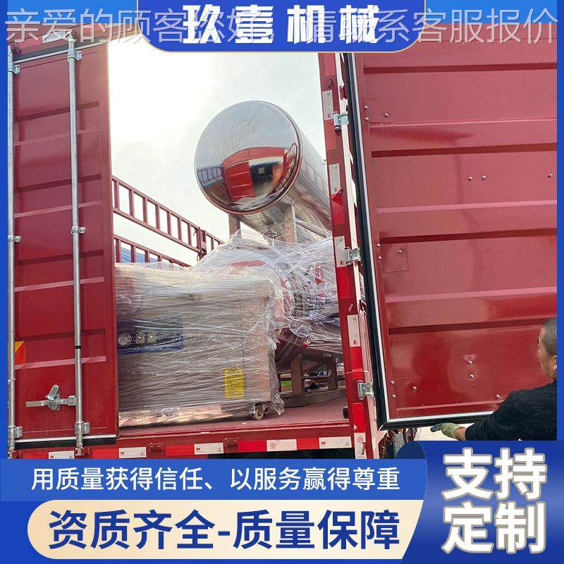 干海海鲜贝类菌锅参三文鱼双UAP层水浴杀式杀菌锅鸡蛋鸭蛋鱼籽杀