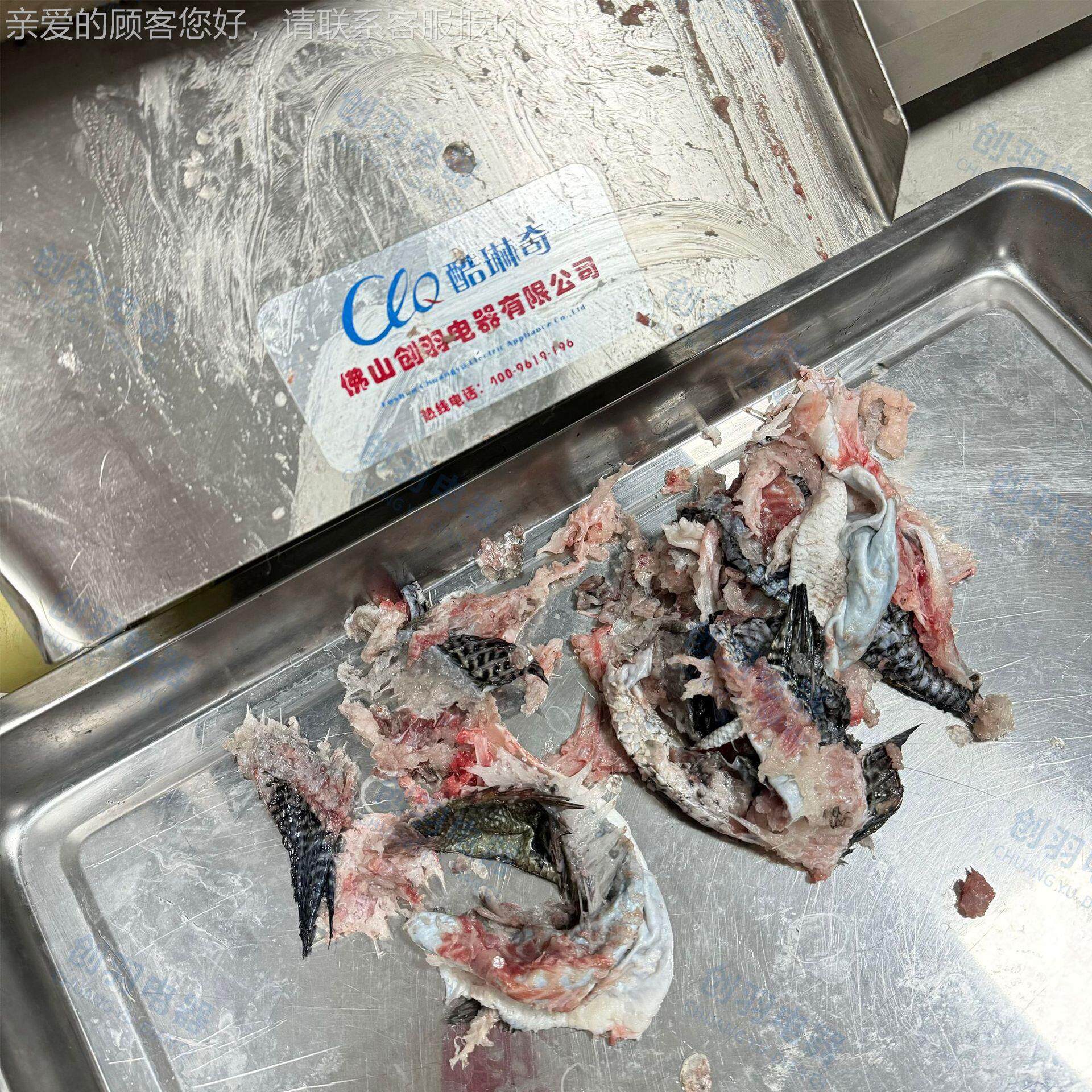 鱼糜提取机 市场LNR活杀去采鱼机肉机墨鱼取肉设备鱼肉采饼肉去刺