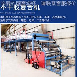 硅胶涂布复合体 复合材料自动热熔胶喷胶涂机布凝复合硅凝胶涂一