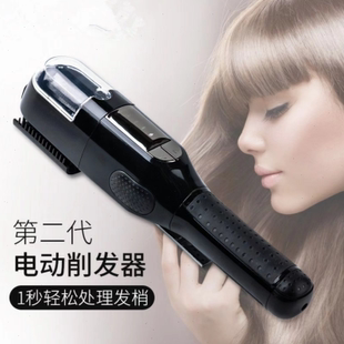 trimmer家用多功能二头发分叉修剪器碎发削发器电动理发器套装