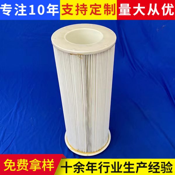 PIB210072 安满能除尘滤筒 AMANO集尘箱滤芯205x85x500粉尘过滤芯