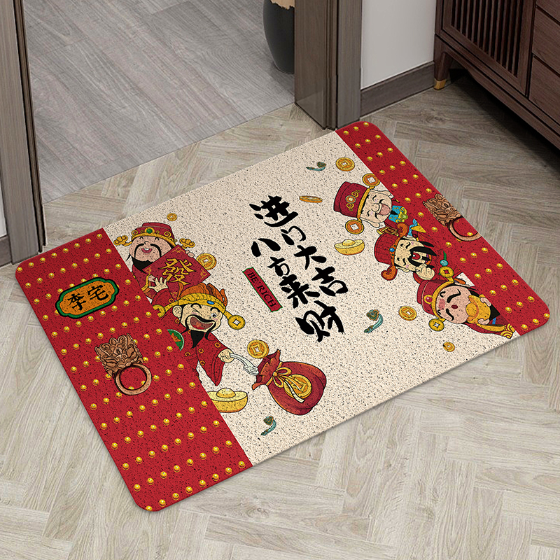 国潮财神进门地垫丝圈入户门口门前乔迁进宅大吉脚垫定制姓氏门垫