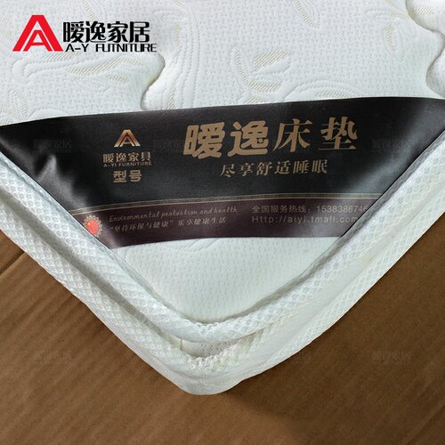 暖逸加厚三边软棕榈垫1.5m单双人3E椰梦维床垫1.8米棕垫可定制W42
