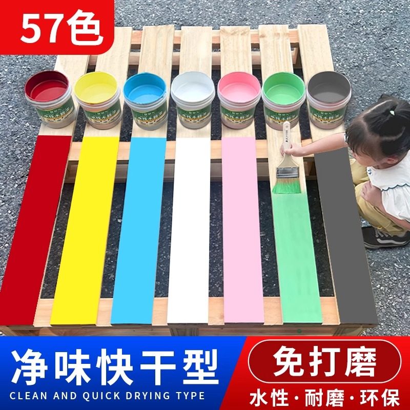 水性漆木器漆旧家俱翻新改色门木头木漆白漆清漆油漆家用自刷涂料