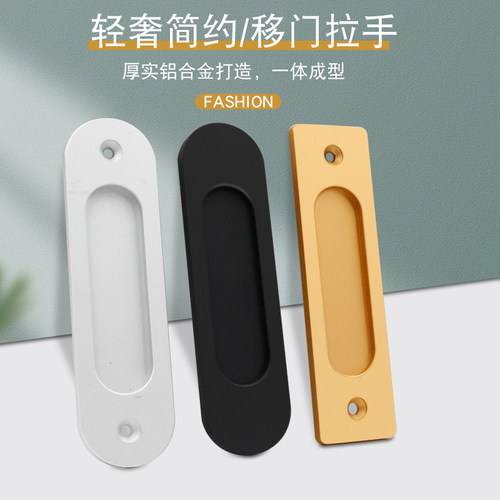 免打孔移门拉手铝合金暗扣拉手玻璃门窗阳台推拉门衣柜门隐形把手