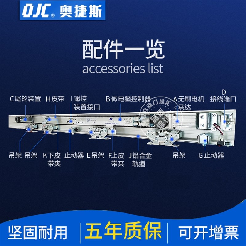 自动门感应门玻璃门加重自动门机组稳定静音平移门电动门可加门禁