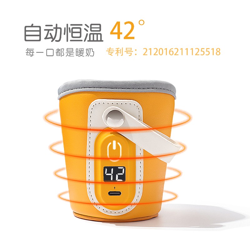 世喜奶瓶保温套婴儿奶神器加热外出usb可么多么母乳便捷式恒温套