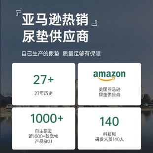 中恒狗狗尿垫引导上厕所宠物训导尿片吸水加厚诱导剂狗大小便