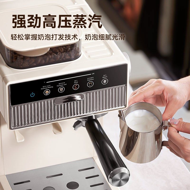 左左摩咖啡机家用小型意式全自动研磨一体办商用公室蒸汽奶泡打