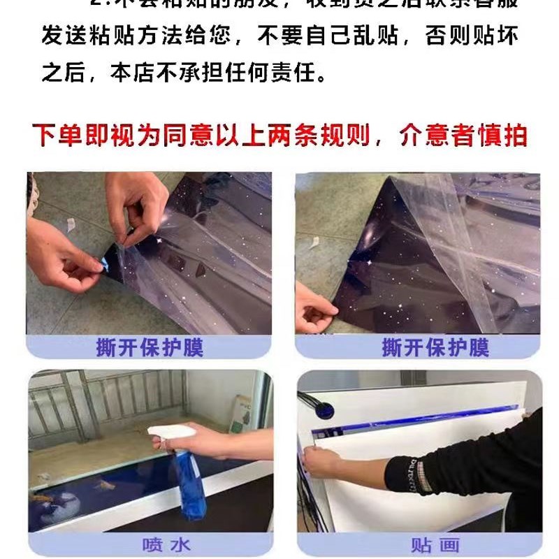 鱼缸背景纸水蓝背景定制自粘3d立体鱼缸底部铺垫贴纸