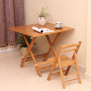 楠竹折叠桌餐桌家用便携式折叠式方桌圆桌吃饭桌子简易餐桌椅组合