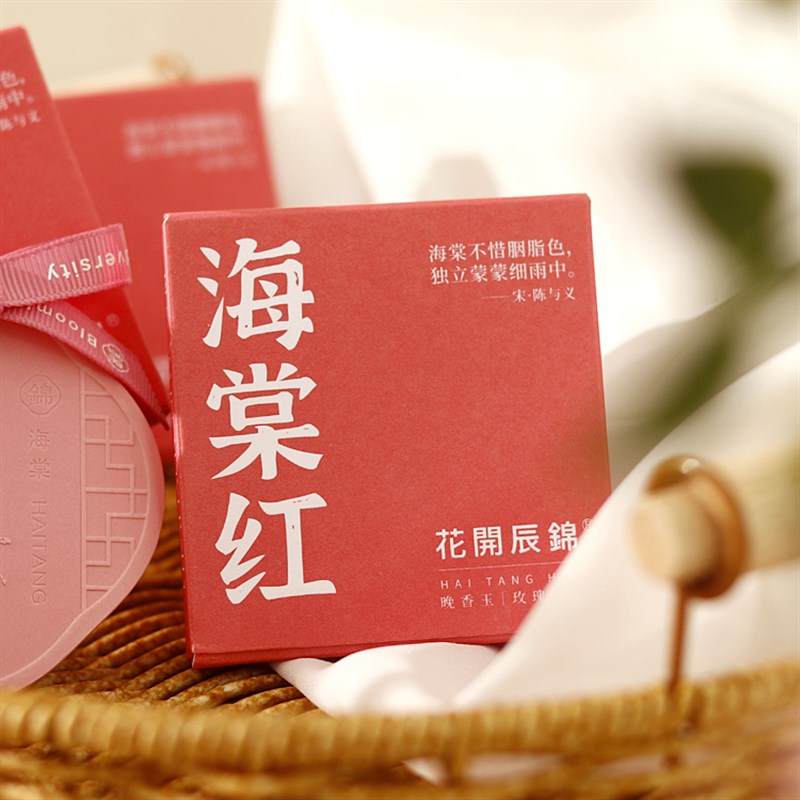 网红黄白游春辰香薰片伴手礼小样实用小物件小礼品单品十样锦小众