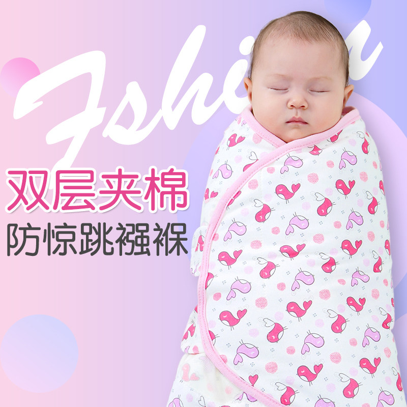 防惊跳睡袋婴儿双层夹棉襁褓包巾新生儿秋冬防踢被宝宝外出抱被,婴童用品,睡袋/防踢被,淘宝优惠券,粉丝福利购,淘宝优惠卷