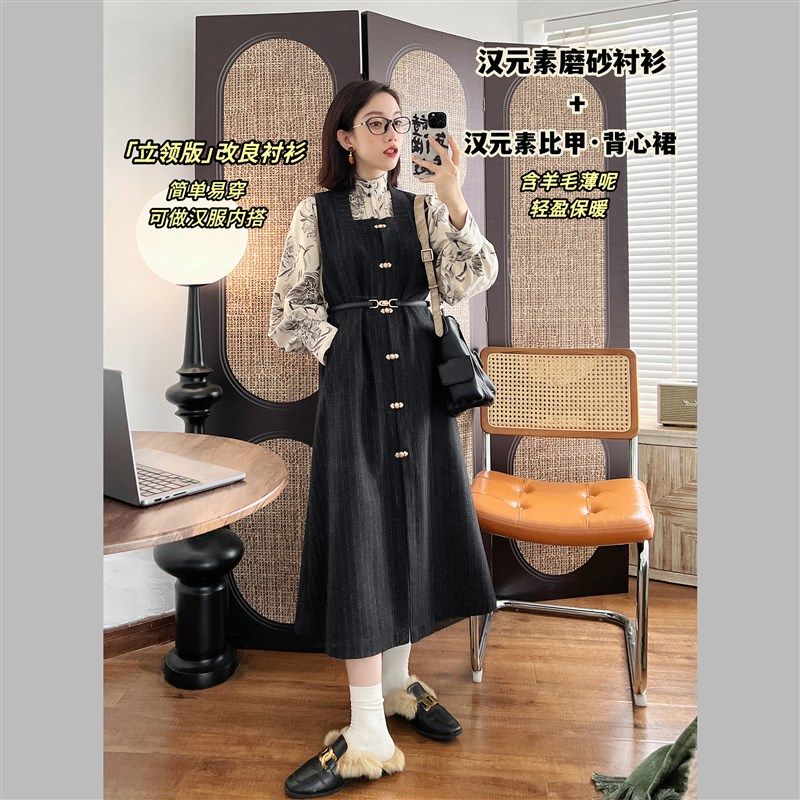 【鹅梨青杉】羊毛薄呢汉元素明制方领比甲秋冬背心裙A字裙短裤裙,女装/女士精品,汉服半身裙,淘宝优惠券,粉丝福利购,淘宝优惠卷