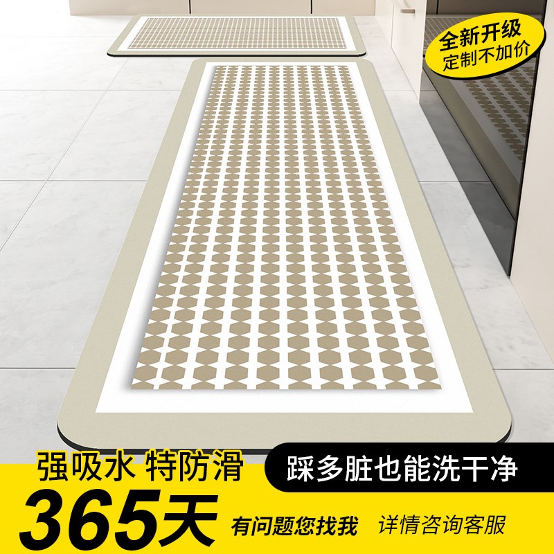 厨房地垫硅藻泥吸水垫门口耐脏脚垫轻奢家用防滑防油垫子可擦地毯
