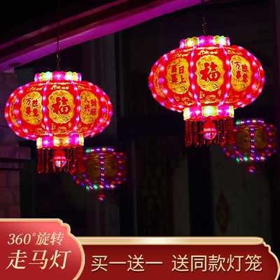 2024新款七彩LED旋转灯笼走煤油灯过年春节大门口一对阳台灯笼挂