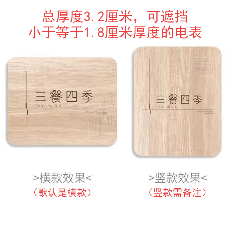 日式餐厅电表箱装饰画暖居超薄三餐四季小尺寸薄款翻盖免打孔简约