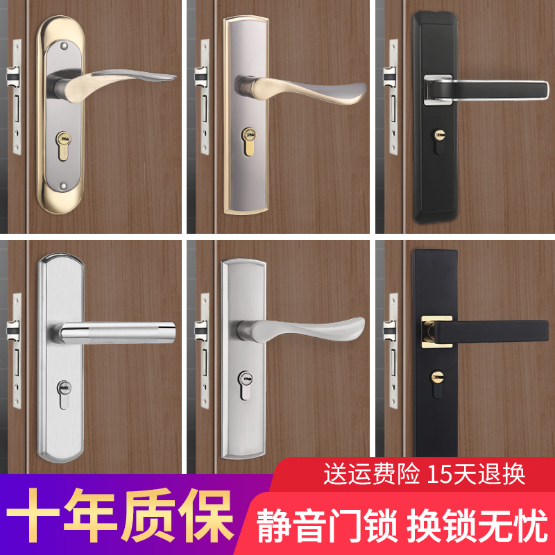 房门锁家用通用型卧室内实木门把手欧式静音老式旧门换锁具免打孔