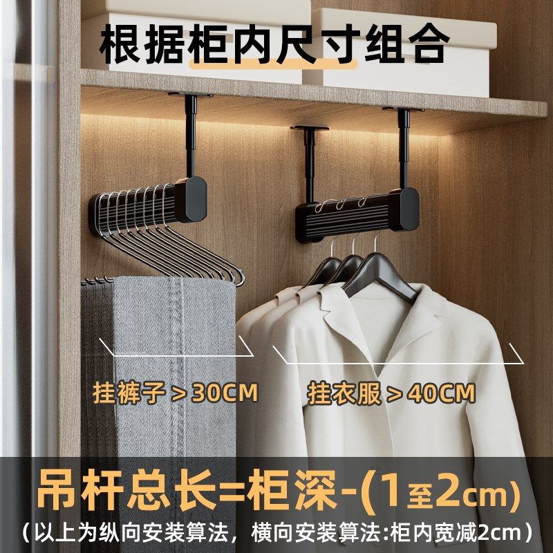 浅衣柜顶装挂衣杆衣橱柜内纵向U型悬吊杆窄柜子里竖向L型衣通挂杆,基础建材,衣杆,淘宝优惠券,粉丝福利购,淘宝优惠卷