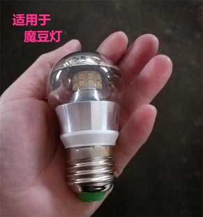 茶色玻璃圆球形灯罩简约北欧魔豆分子灯罩咖啡色灯罩吸顶灯饰配件