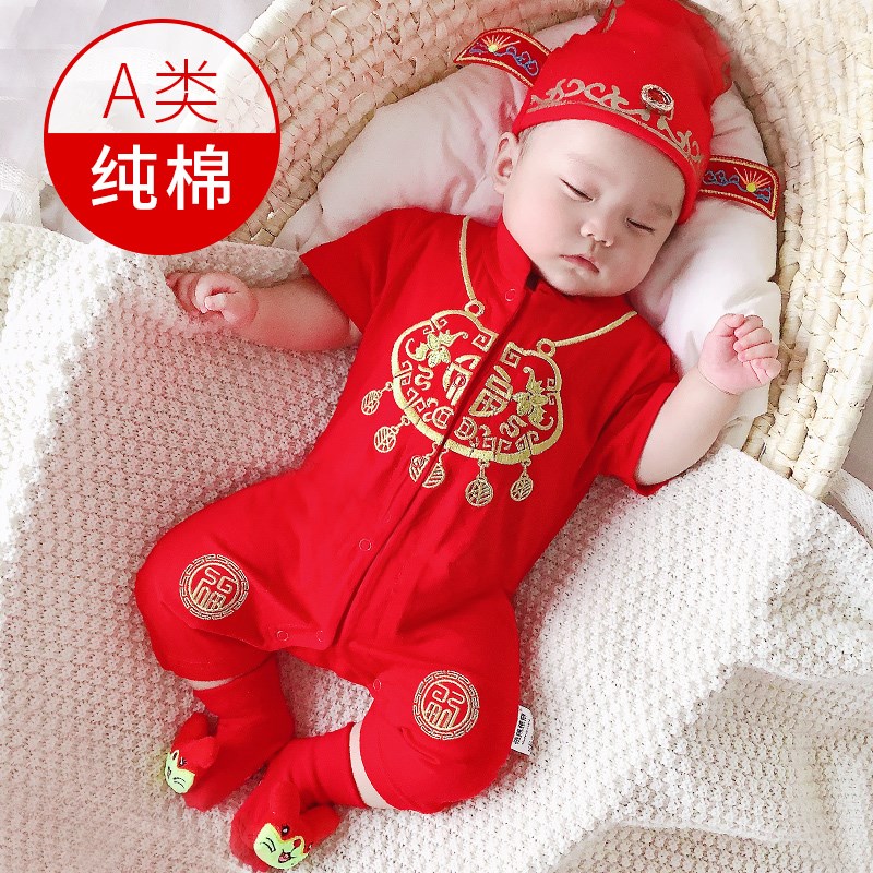 一周岁抓周礼服男宝宝夏季中国风女婴儿连体衣夏装百天满月服红色
