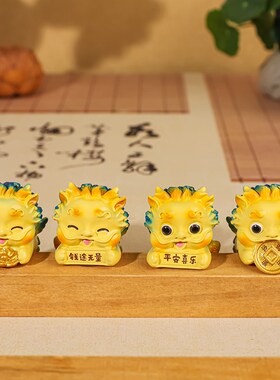 全越貔貅趴趴小摆件创意可爱汽车内中控屏幕装饰用品摆件车载饰品
