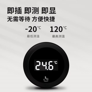 STARSTART 数显电子温度计咖啡手冲壶测水奶泡拉花杯缸用当拉花针